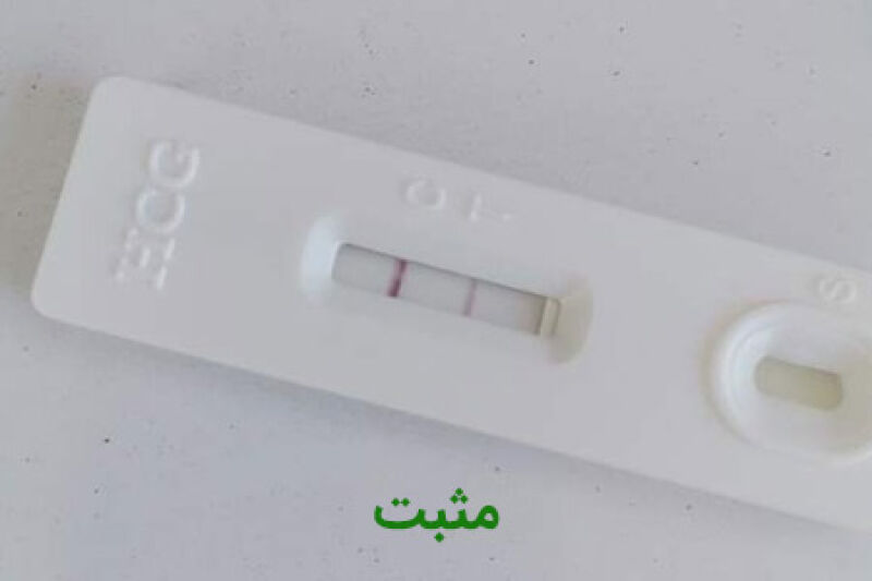 بی بی چک مشکوک به بارداری