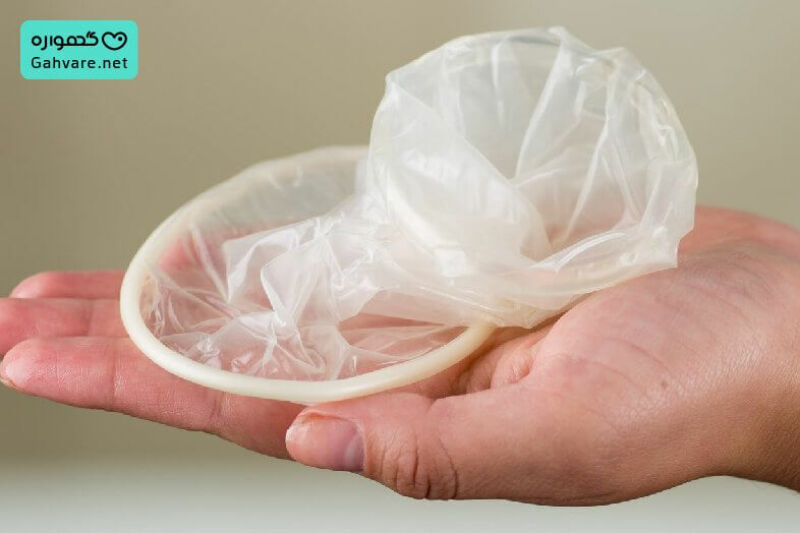 نکات بهداشتی استفاده از کاندوم زنانه