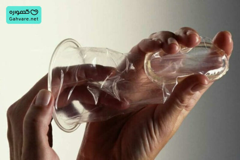 کاندوم زنانه و پیشگیری از بارداری