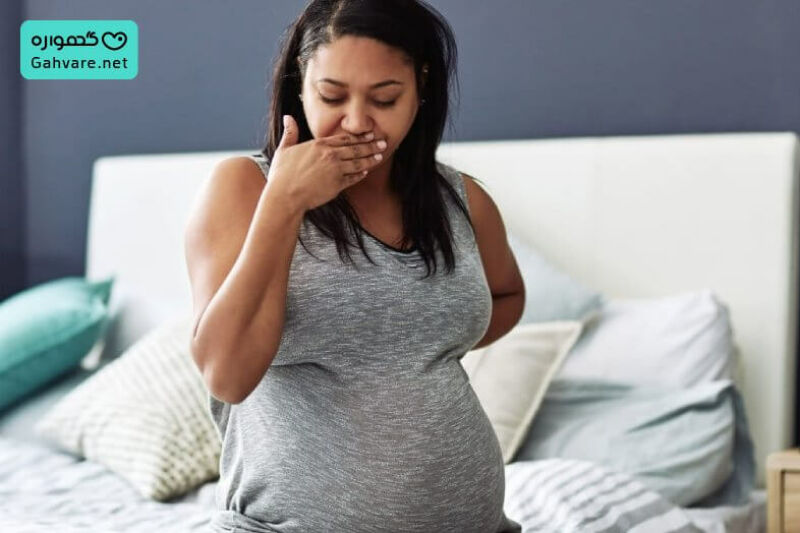 حالت تهوع صبحگاهی در حاملگی