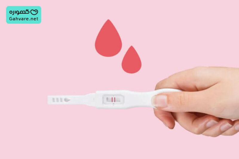 در چه شرایطی امکان حاملگی در پریود وجود دارد