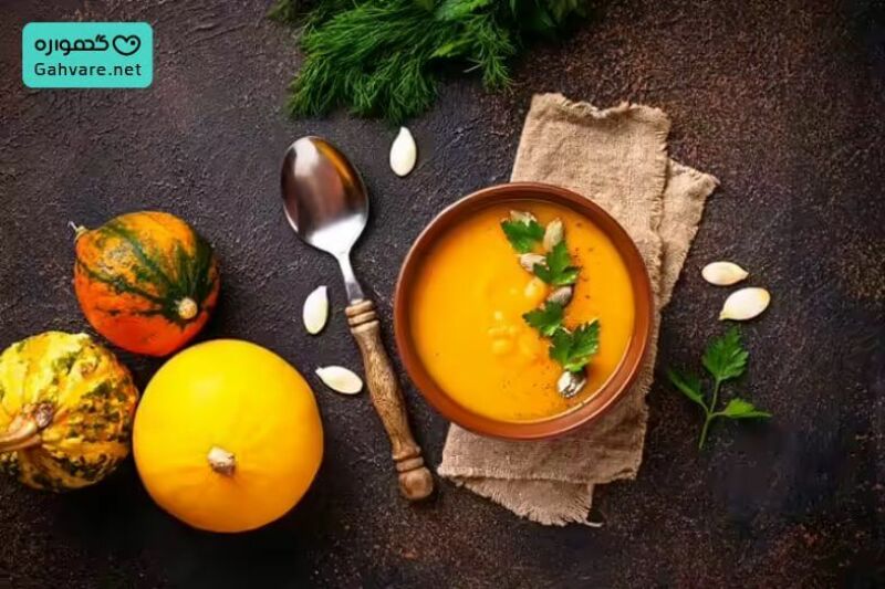 سوپ کدو حلوایی