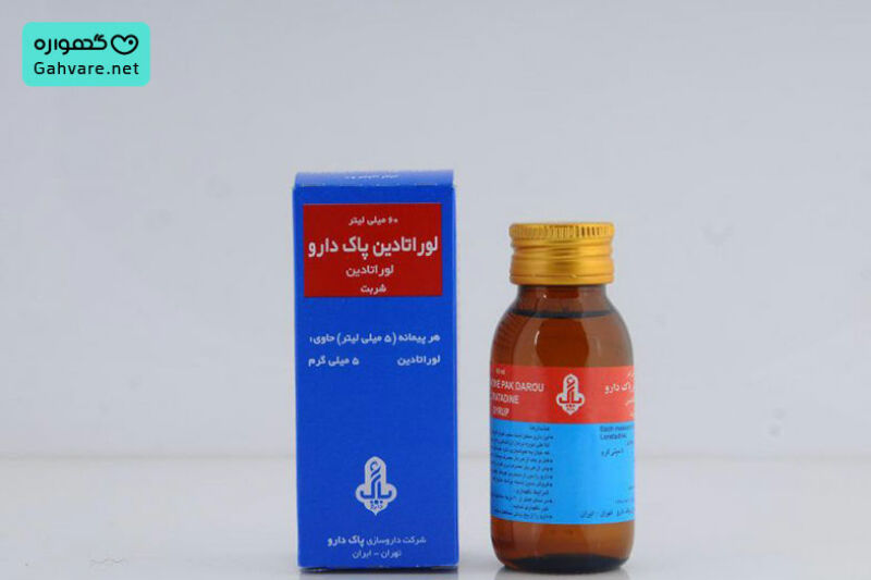 شربت لوراتادین