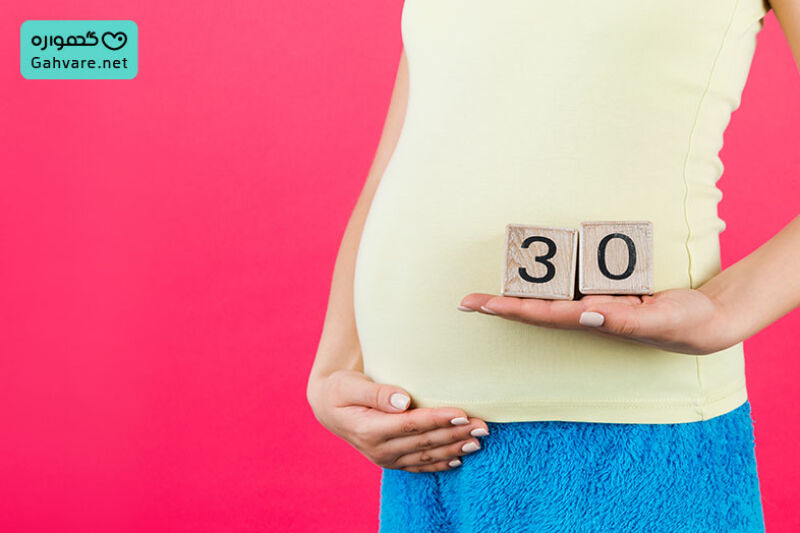 ماه هشتم بارداری