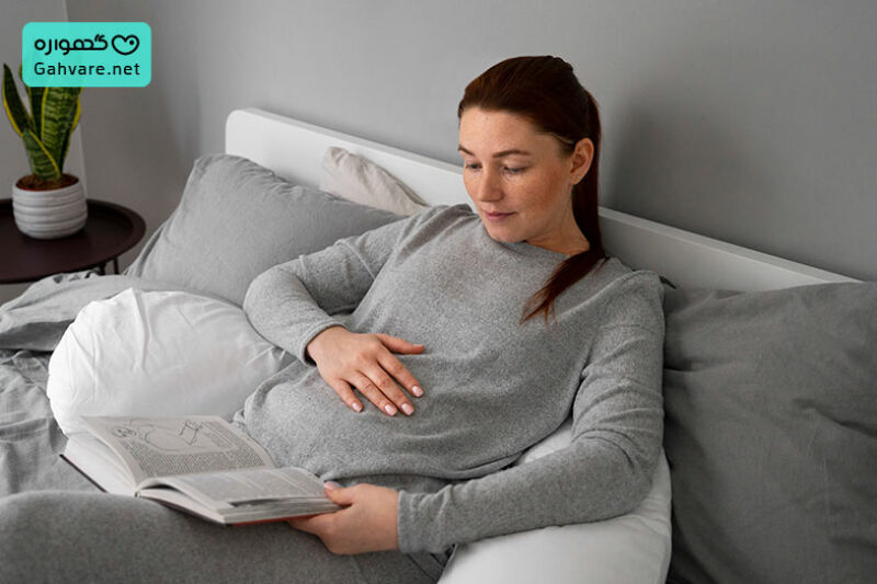 خطرات یبوست در بارداری