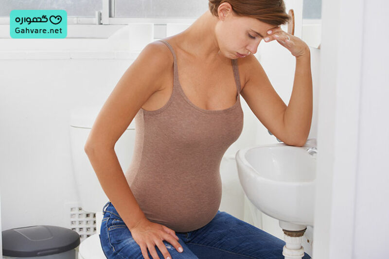 درمان یبوست در بارداری