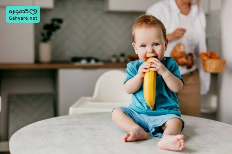 مقدار موز مجاز برای نوزاد