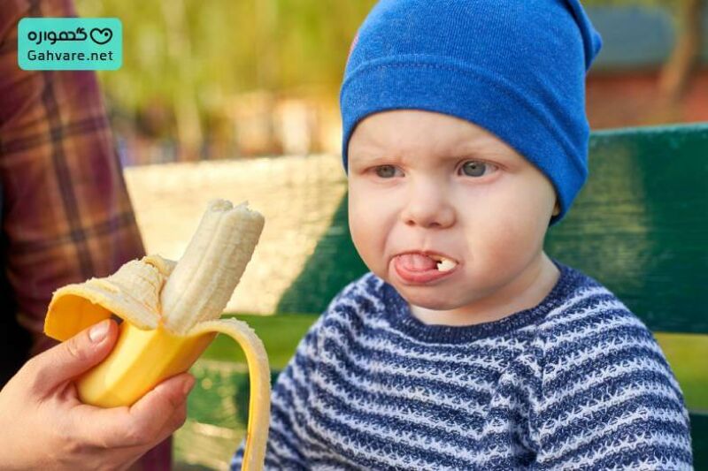 نکات مهم در جلوگیری از خفگی نوزاد هنگام خوردن موز