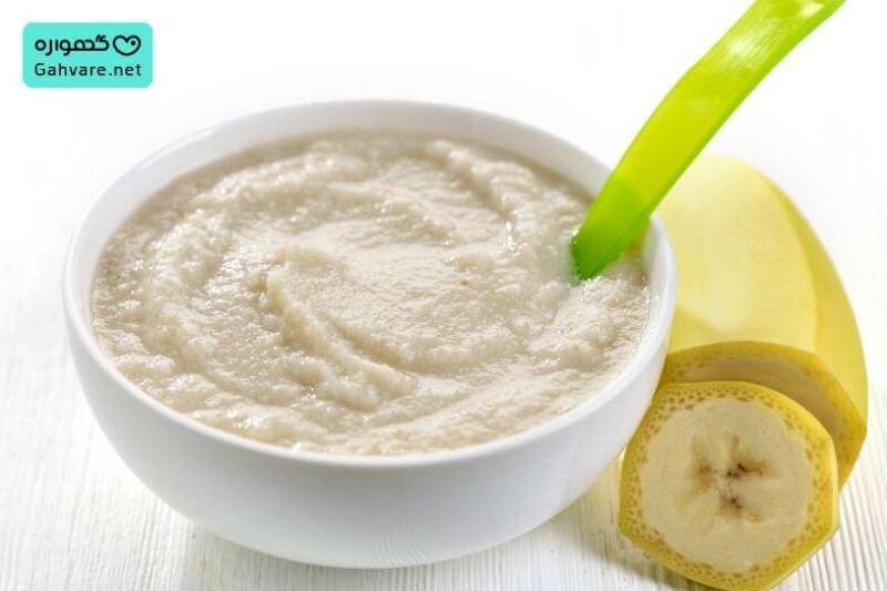 ترکیب موز با غذاهای کمکی نوزاد