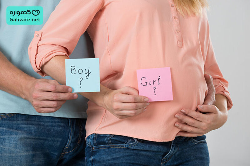 تعیین جنسیت در هفته 14 بارداری