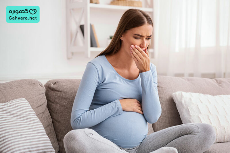 تهوع بارداری