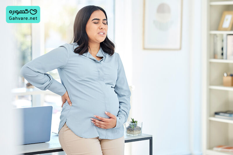 سیاتیک در بارداری