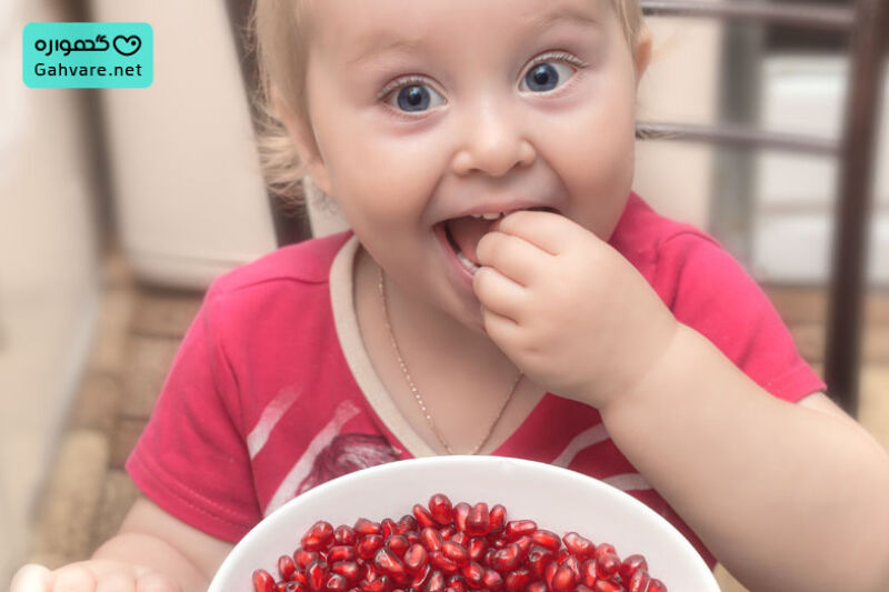 انار برای نوزاد از چند ماهگی