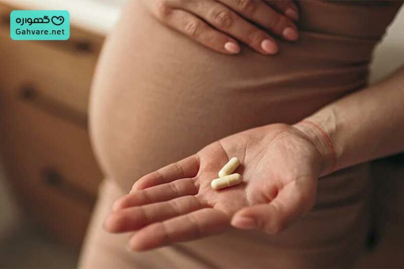 ویتامین برای بارداری سریع