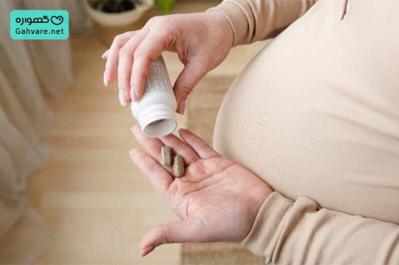 ویتامین برای بارداری سریع