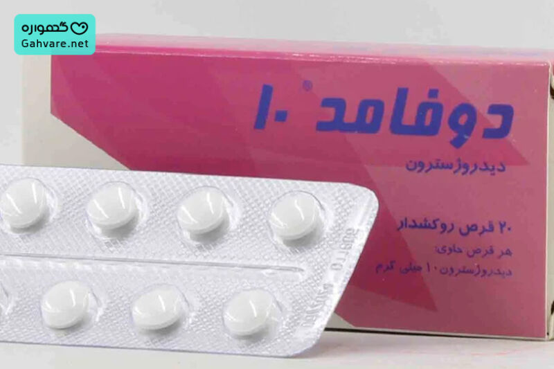قرص دوفاستون ایرانی
