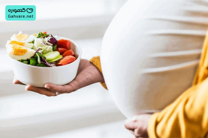 تغذیه مناسب در سه&zwnj;ماهه سوم بارداری
