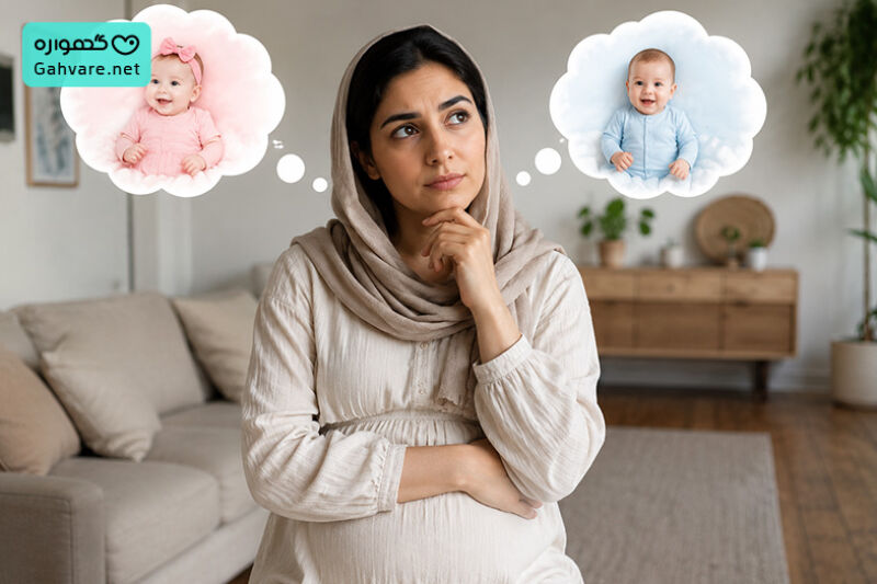 جوش زدن در بارداری نشانه جنین دختر است یا پسر؟