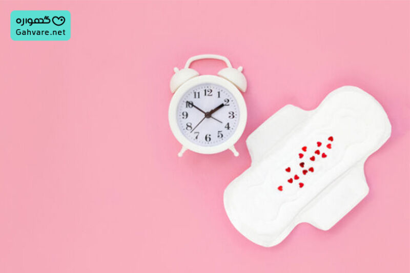 وقتی لکه بینی داریم چه کنیم؟