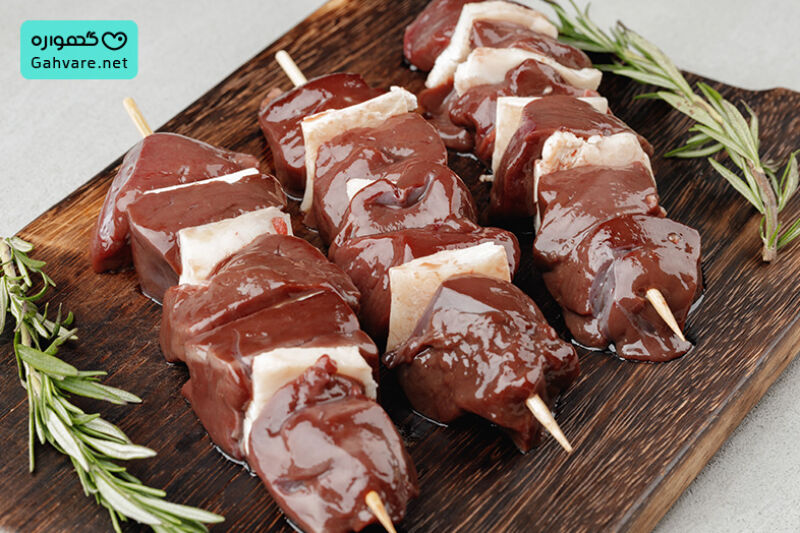 خوردن جگر در بارداری مفید است یا مضر؟
