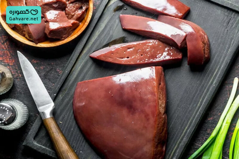 مضرات خوردن جگر در بارداری