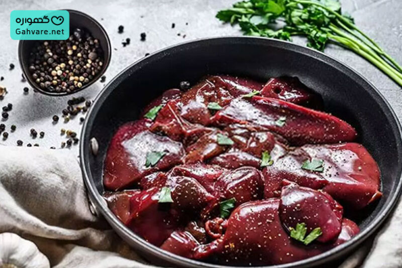 مقدار مصرف مجاز جگر در بارداری
