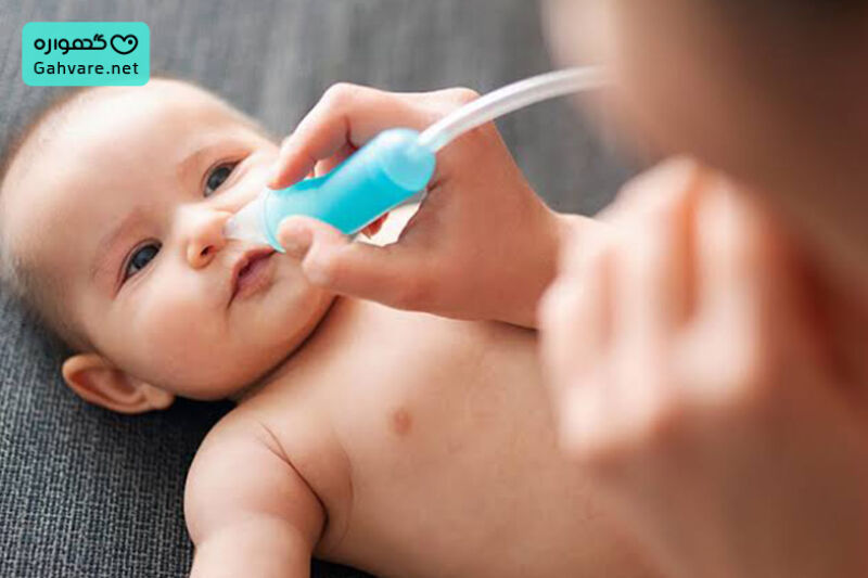 پیشگیری از آبریزش بینی نوزاد
