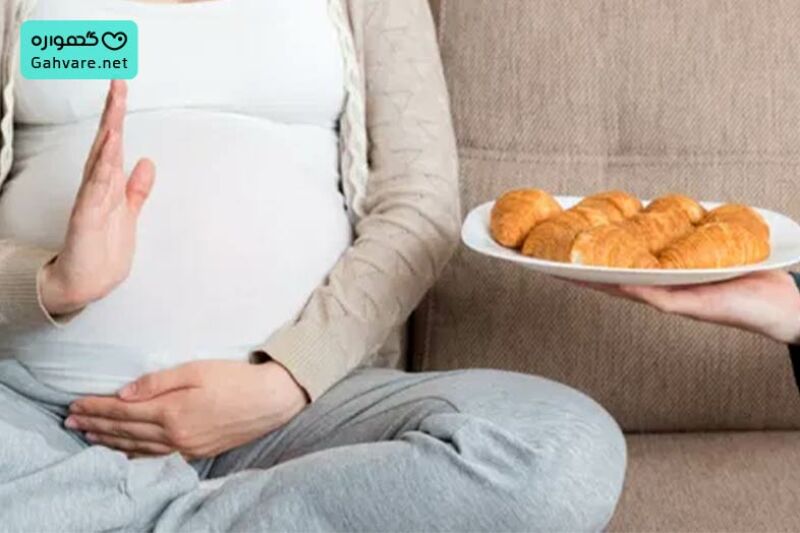 غذاهای ممنوعه در سه ماهه دوم بارداری