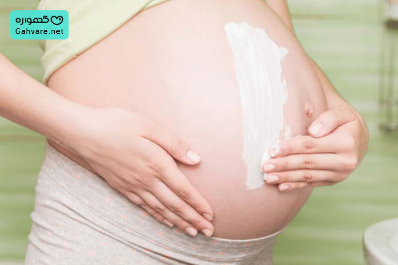 بهترین کرم برای کاهش ترک شکم در بارداری