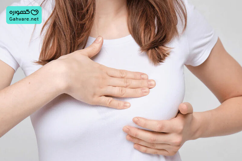 چه زمانی برای تغییرات پستان به پزشک مراجعه کنیم؟