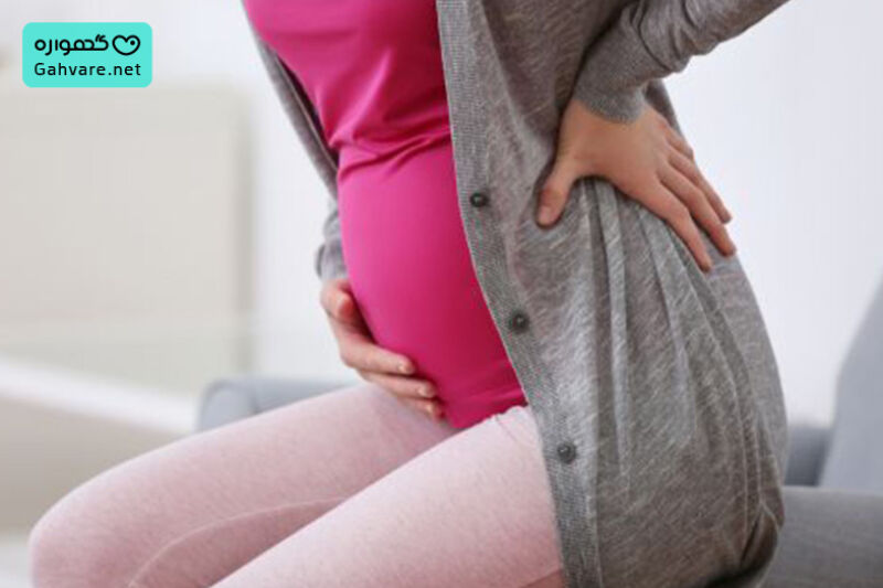 درد زیر شکم در بارداری نشانه چیست؟