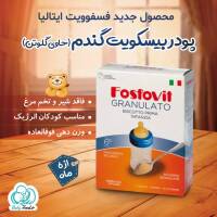 وزن گیری کودکان