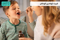 شربت نئوتادین کودکان