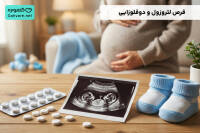قرص لتروزول و دوقلوزایی