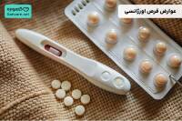 عوارض قرص اورژانسی