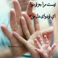 آواتار زهرا