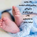 آواتار مامان جوجه حنایی