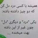 آواتار مامان معجزه زندگیم