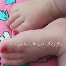 آواتار nabat