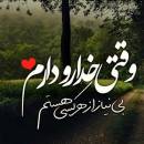 آواتار مامان محمدطاها،یلدا