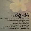 آواتار مامان علی