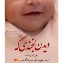 آواتار مامان Vihan