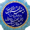 آواتار مامان شکرانه