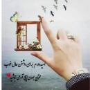 آواتار مامان رویای خیس💌