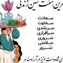 آواتار مامان نیلی قشنگم