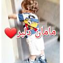 مامان دلبر❤👶