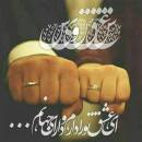 آواتار زهرا