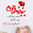 آواتار melika