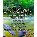 آواتار مامان اراد