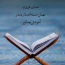 آواتار بَهــــــار🌸